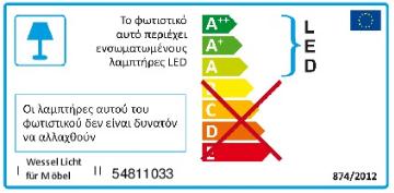 LED-SET3-E